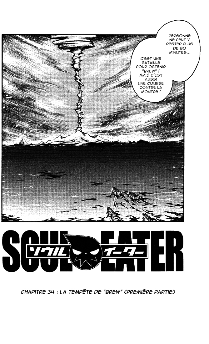 img Soul Eather 4